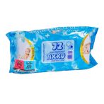   AXXO 72 db-os zárószalagos babatörlőkendő - nedves törlőkendő - popsitörlő